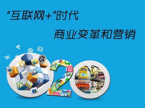 2018美容院網絡拓客新思路 深耕網絡文化，激活營銷潛能